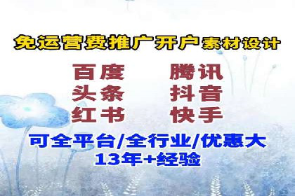 信息流广告案例分析：今日头条广告投放技巧