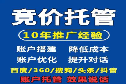 某餐饮品牌如何通过百度网络推广提升品牌知名度