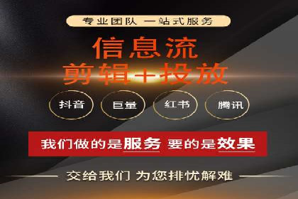 电商信息流推广策略：案例分析及优化