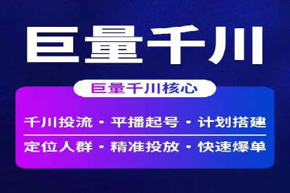 家居行业SEM托管服务，让产品销量节节攀升